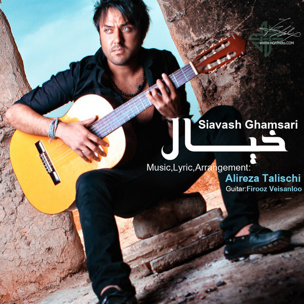 دانلود آهنگ خیال